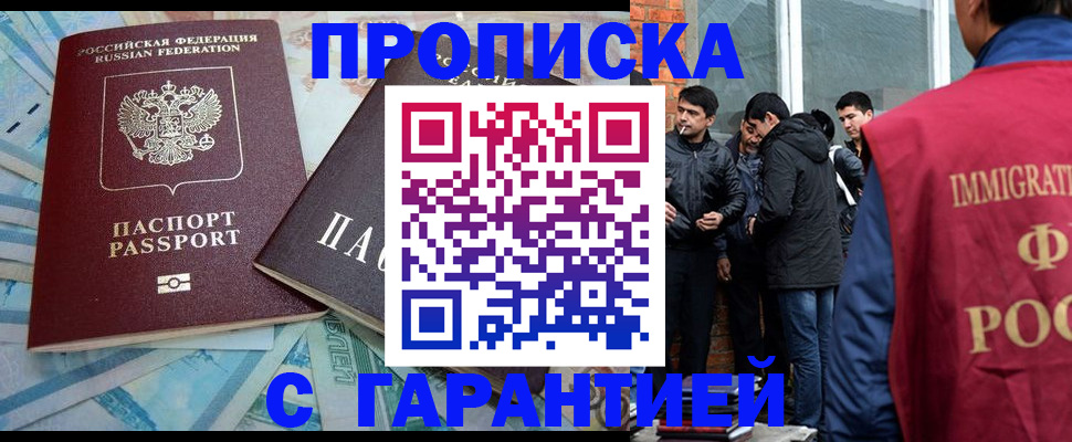 регистрация для дет. сада в Железногорск-Илимском